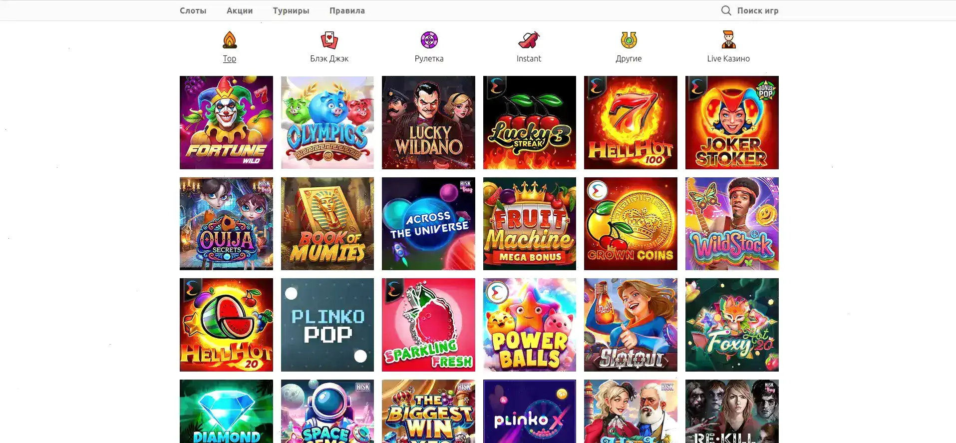 Игровой интерфейс казино Кент на компьютере